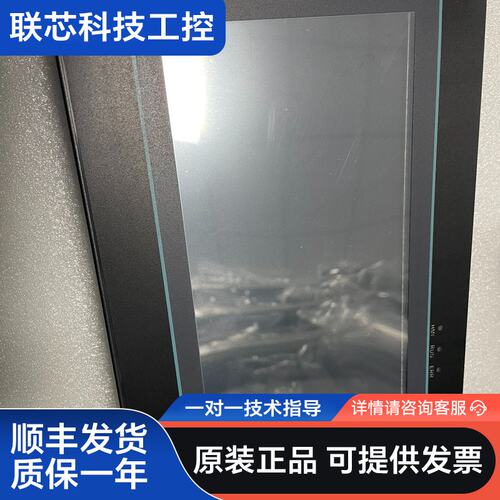 威纶触摸屏 MT6071PB 拆机成色好，功能包好，原装正品
