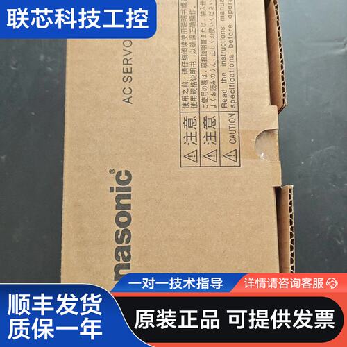 松下伺服电机 MHMF042L1U2M 一台，全新原包未拆封