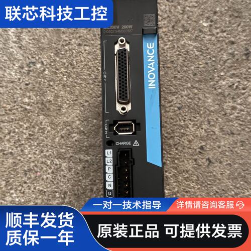 SV660AS1R6I 汇川驱动器 200W 实物如图 功能