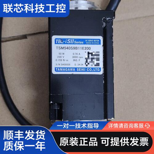 多摩川伺服电机TSM540S9B11E200，50W。功能正