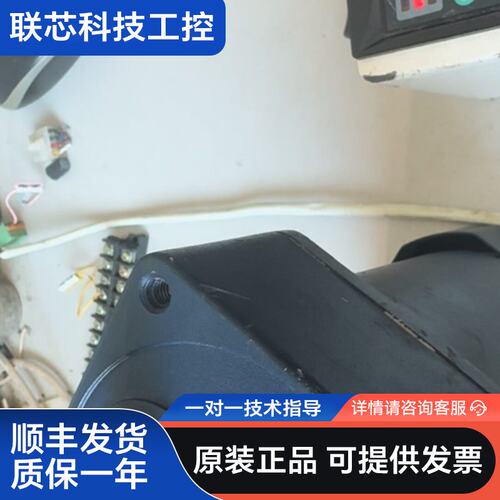 JSCC精研调速电机，型号90YT120GV22，带减速箱，