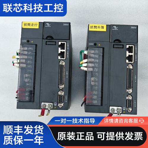 IS620PT8R4I 汇川伺服驱动器 2KW 三相380V