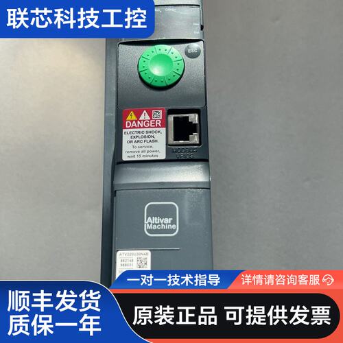 施耐德变频器ATV320U30N4B