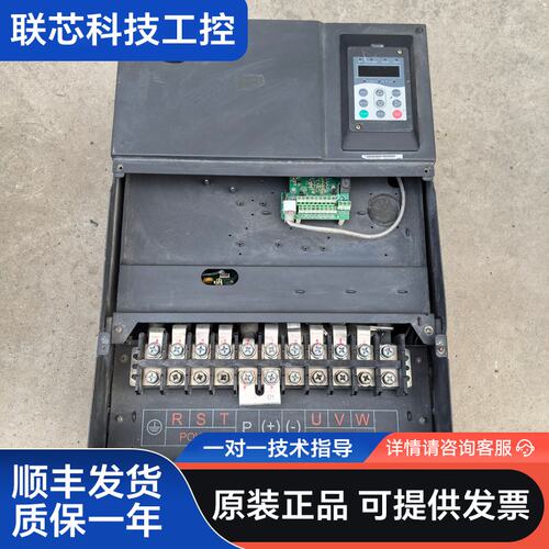 汇川变频器，MD280NT37G/45P，37KW，实物拍摄