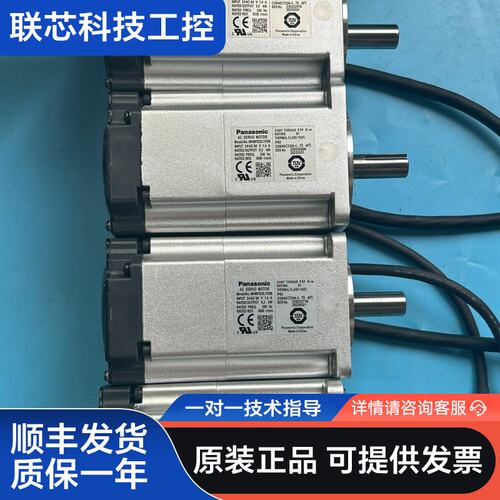 成色漂亮松下A6电机MHMF022L1V2M实物拍摄，功能包