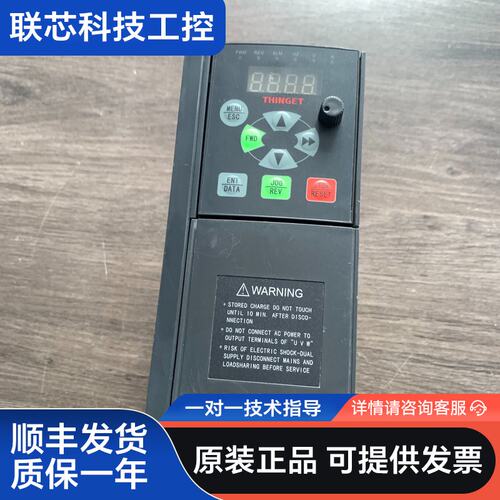 信捷变频器VB5-41P5G/42P2P 1.5KW 380