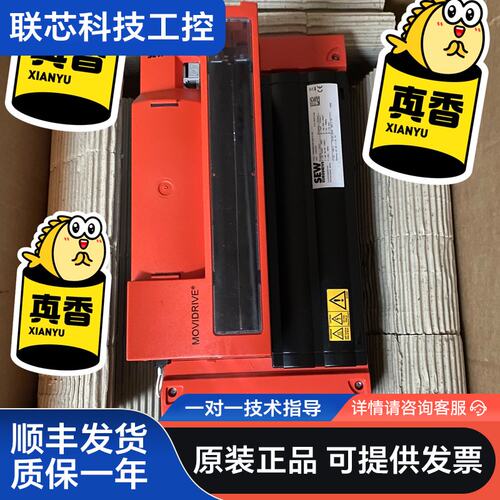 MDX61B0150-503-4-0T全新原装SEW进口变频