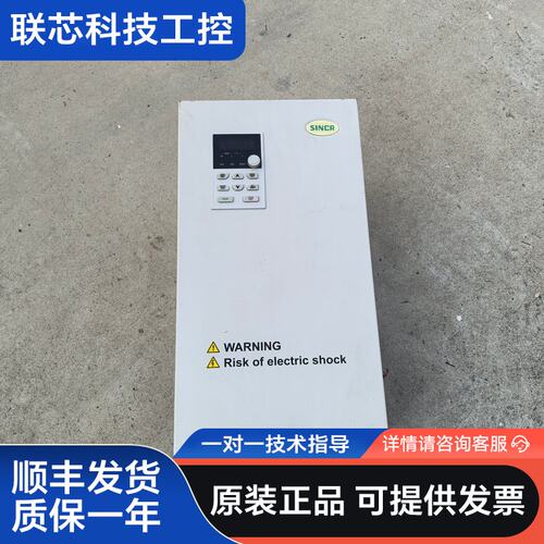 新科瑞变频器，C500-055G/075P-4T，55KW/