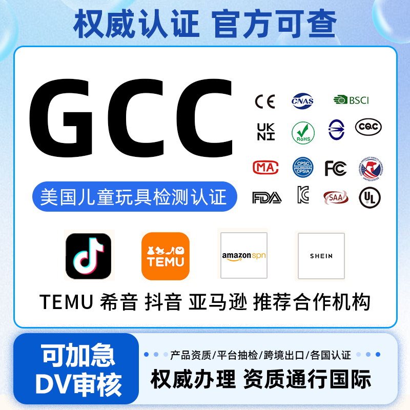 美国成人服装家具纽扣电池