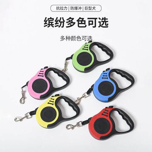 宠物自动伸缩猫狗兔子绳子链子牵引绳便携式骨头印花遛狗绳狗链子