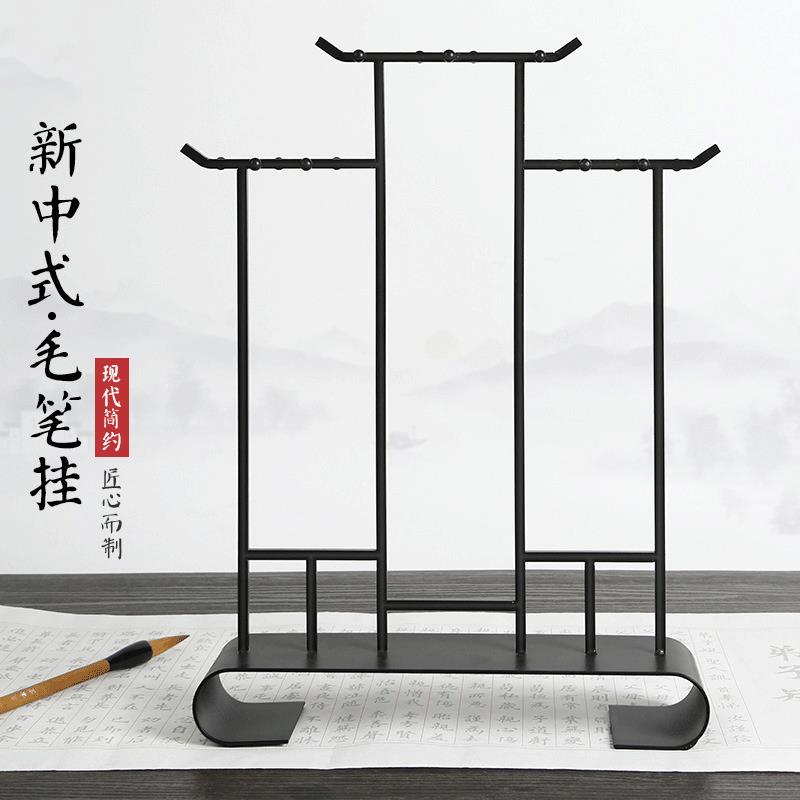 铁艺毛笔笔挂笔架新中式书法文房四宝办公桌面创意摆件圆形笔架
