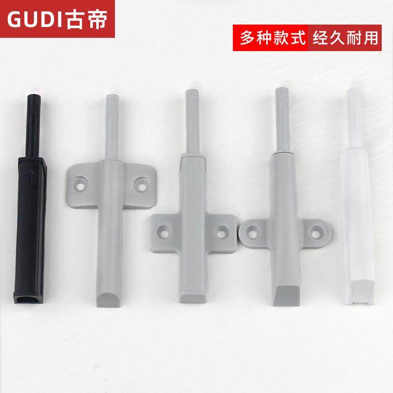反弹器抽屉隐形按压反弹门碰铰链自弹器按弹器橱家用柜门暗藏磁吸