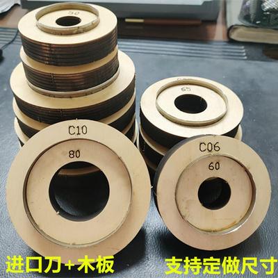 圆形刀模皮具切圆刀模压圆定制手工皮革切割铃铛模具进口刀片材料