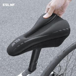 ESLNF自行车坐垫套加厚硅胶减震软座垫套山地公路车座套软屁垫套