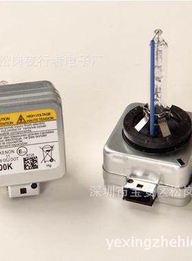 12V 35W 55W D1S D1R D1C 铁支架HID 汽车氙气灯 汽车大灯 前照灯