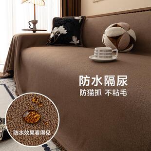 泰迪绒防水沙发套罩四季通用全包沙发盖布巾防滑防抓沙发垫防尘罩