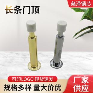 现货实心长条门挡阻拦器家用地装固定门阻器铜质挡门器防撞门顶