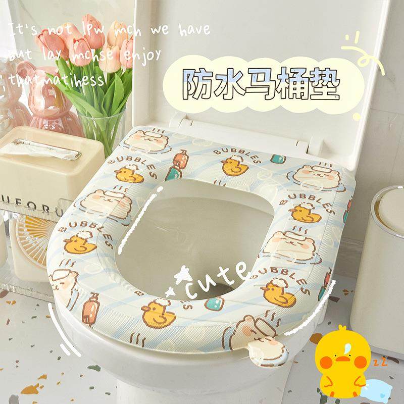 防水洗马桶坐垫夏季四季通用泡沫硅胶垫大号家用耐脏粘贴坐便套