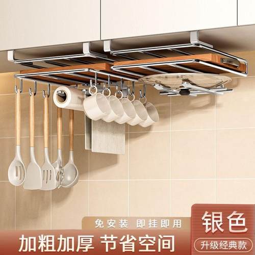 厨房吊柜下挂置物架不锈钢收纳轻奢橱柜分层衣柜挂篮壁挂用纸挂架