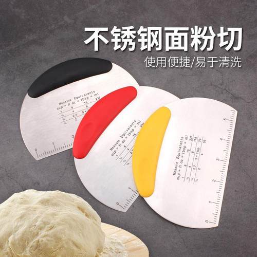 厂家供应半圆形不锈钢带刻度切面刀刮切面器蛋糕烘焙刮面器面粉切