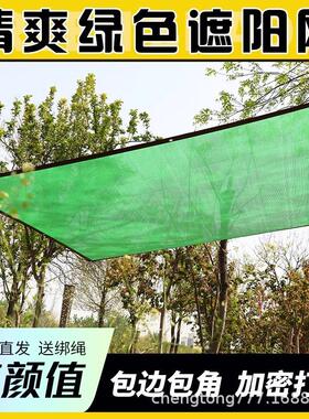 绿色遮阳网防晒网包边打孔加密加厚庭院阳台遮阴防晒厂家直销