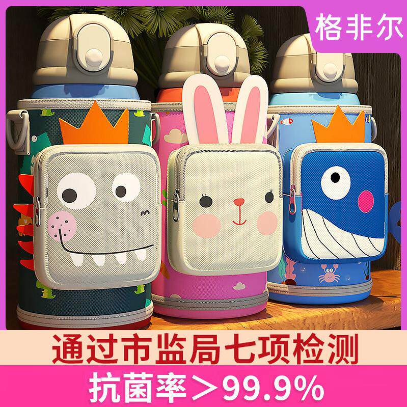 大容量儿童保温杯316不锈钢无缝内胆防摔宝宝吸管杯卡通学生水杯