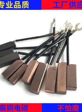 发电机配件J204碳刷12X12X32高铜8X10X32碳12X12X40J1648X10X25