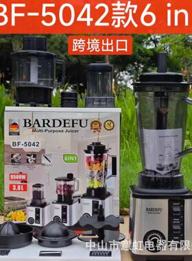 3L 6in1Blender破壁机家用绞肉研磨料理搅拌机碎冰榨汁机跨境