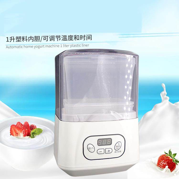 酸奶机做酸奶家用1升跨境外贸生活小电器可调温度调时间奶盒直入