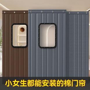 棉门帘保暖防风家用商铺超市挡风保温防寒免打孔隔断帘子 加厚冬季