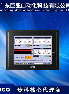 供应步科Kinco MT4523T 人机界面MT4000全面升级新款常备库存