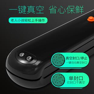 新款 全自动真空封口机纹路袋塑封 直销小型家用食品抽真空包装 机