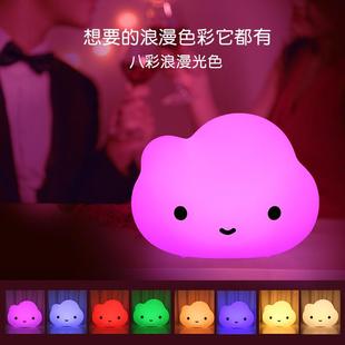 新款 饰夜灯 直销轻奢现代创意简约卧室客厅家用ins 充电工厂云朵装