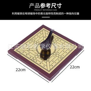 新款 指南北針羅盤地理歷史教學儀器教 J39154古老 直銷司南模型
