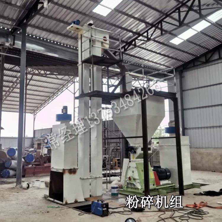 粮食玉米芯粉碎设备饲料粉碎机器成套粉碎设备时产1-10吨左右