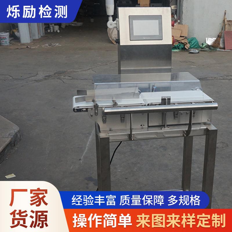厂家常规精度输送式分选机在线重量感应分选机自动称重分拨机
