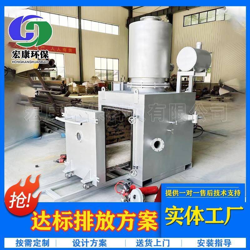 宠物殡葬焚烧炉小型生活垃圾焚烧设备高温热解环保焚烧气化炉
