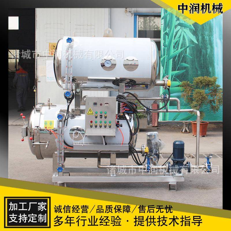 卧式蒸煮锅中药蒸汽蒸锅全自动附子快速蒸煮锅