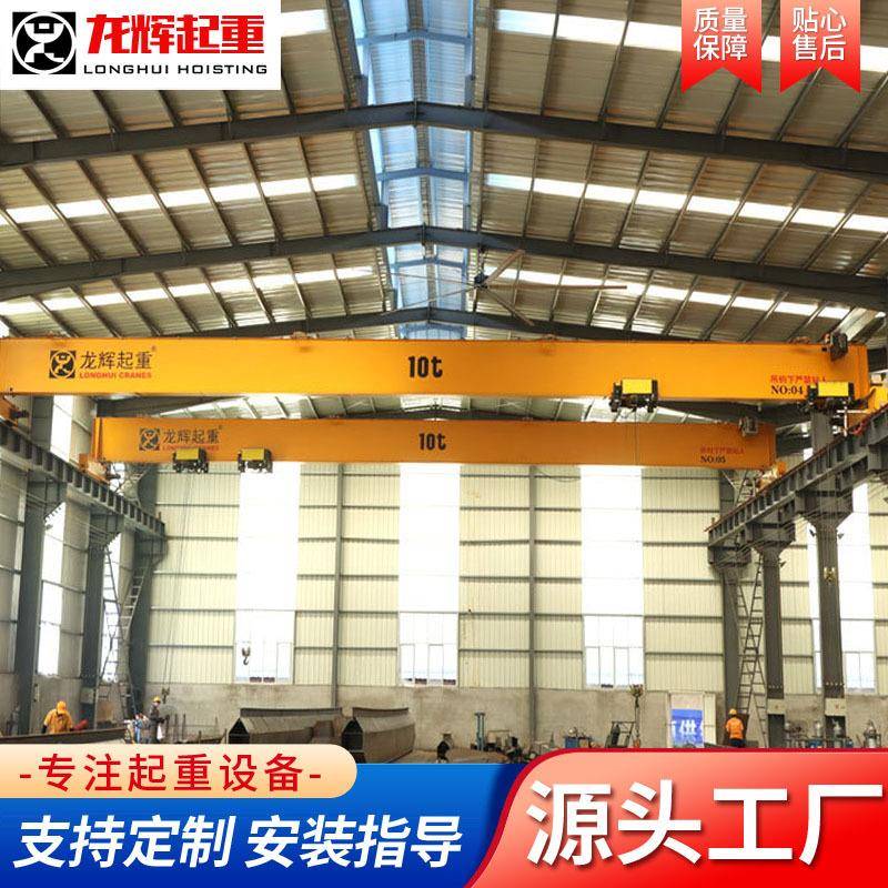 加工定制电动单梁起重机5吨单梁桥式起重机10吨单梁悬挂行吊