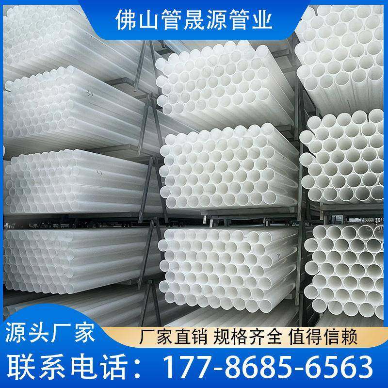 HDPE电力管地埋拖拉穿线管市政工程通讯管全新料电缆保护管 - 封面