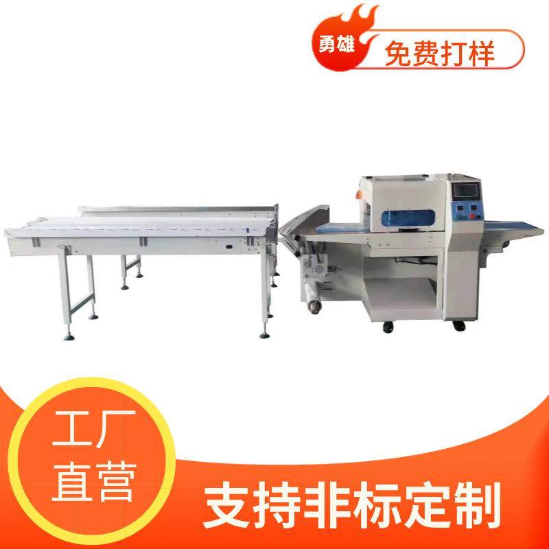 全自动气泡膜包装机PE膜袋装封口打包机智能枕式包装机长短不限,办公设备/耗材/相关服务,包装机,淘宝优惠券,粉丝福利购,淘宝优惠卷