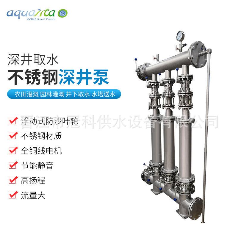 GSP304不锈钢无声管中泵无负压供水二次加压系统恒压变频供水设备