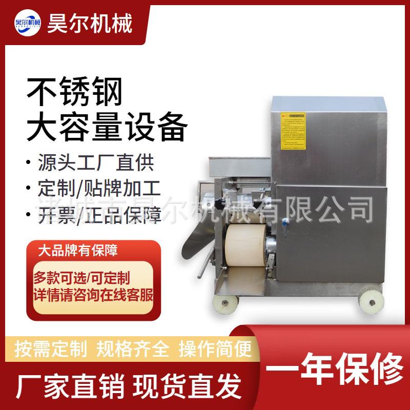 加工鱼肉鱼刺分离采肉机剥虾剥鱼刺剥蟹去骨器鱼骨分离去刺机商用