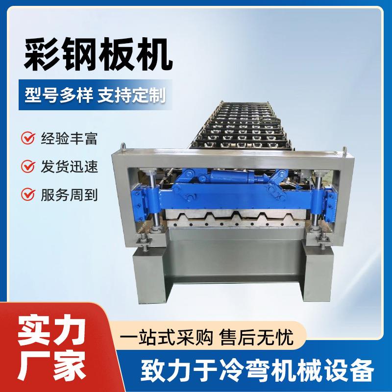 彩钢压瓦机出口686彩钢瓦机设备数控金属波纹板机器冷弯成型机