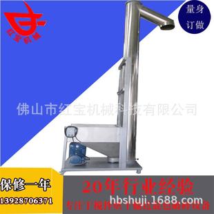 塑料颗粒不锈钢螺旋上料机垂直上料一机可配多台主机用保修一年