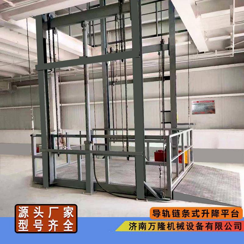 导轨式升降货梯厂房仓库货物提升机固定式升降平台货梯升降机