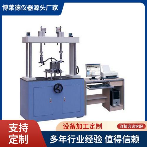 自行车车把疲劳试验机GB3565车把手疲劳测试仪自行车五通疲劳测试