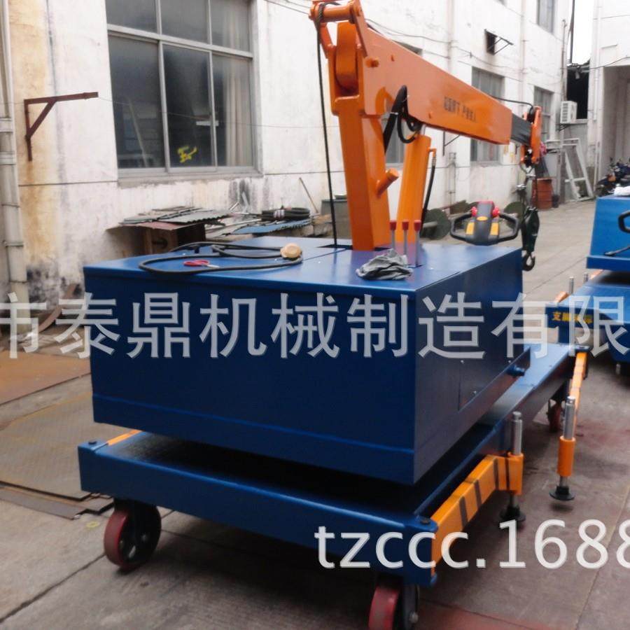 新款推出电动旋转吊车全自动旋转吊车自行走小吊机液压吊车,搬运/仓储/物流设备,其他起重搬运设备,淘宝优惠券,粉丝福利购,淘宝优惠卷