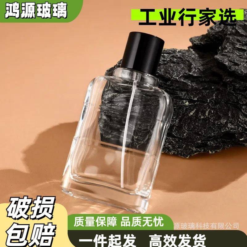 喷雾瓶子100ml卡口玻璃香水瓶香水分装瓶带喷头透明裸瓶空香水瓶