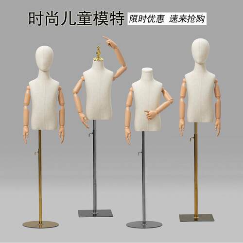 网红店童装模特道具半身服装店橱窗全身人台小孩子童展示男女架子
